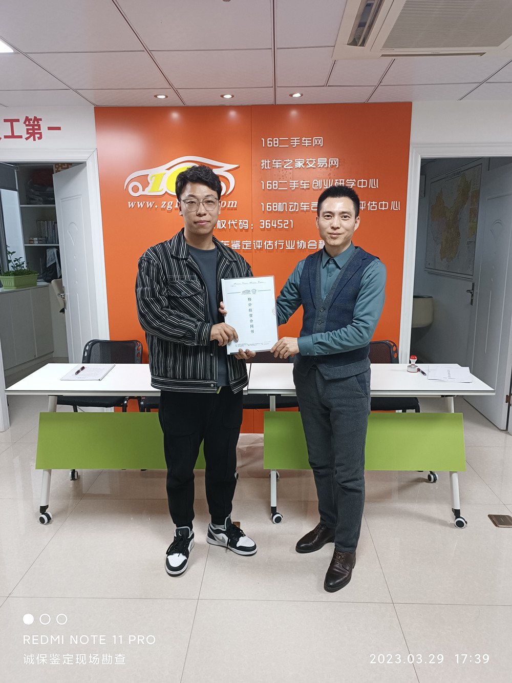 1680327359430840.jpg 1.jpg