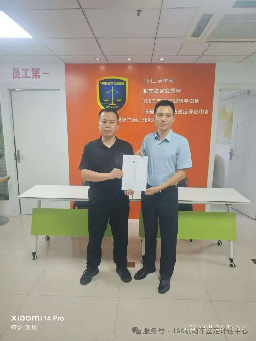 1756437553339594.jpg 2.jpg