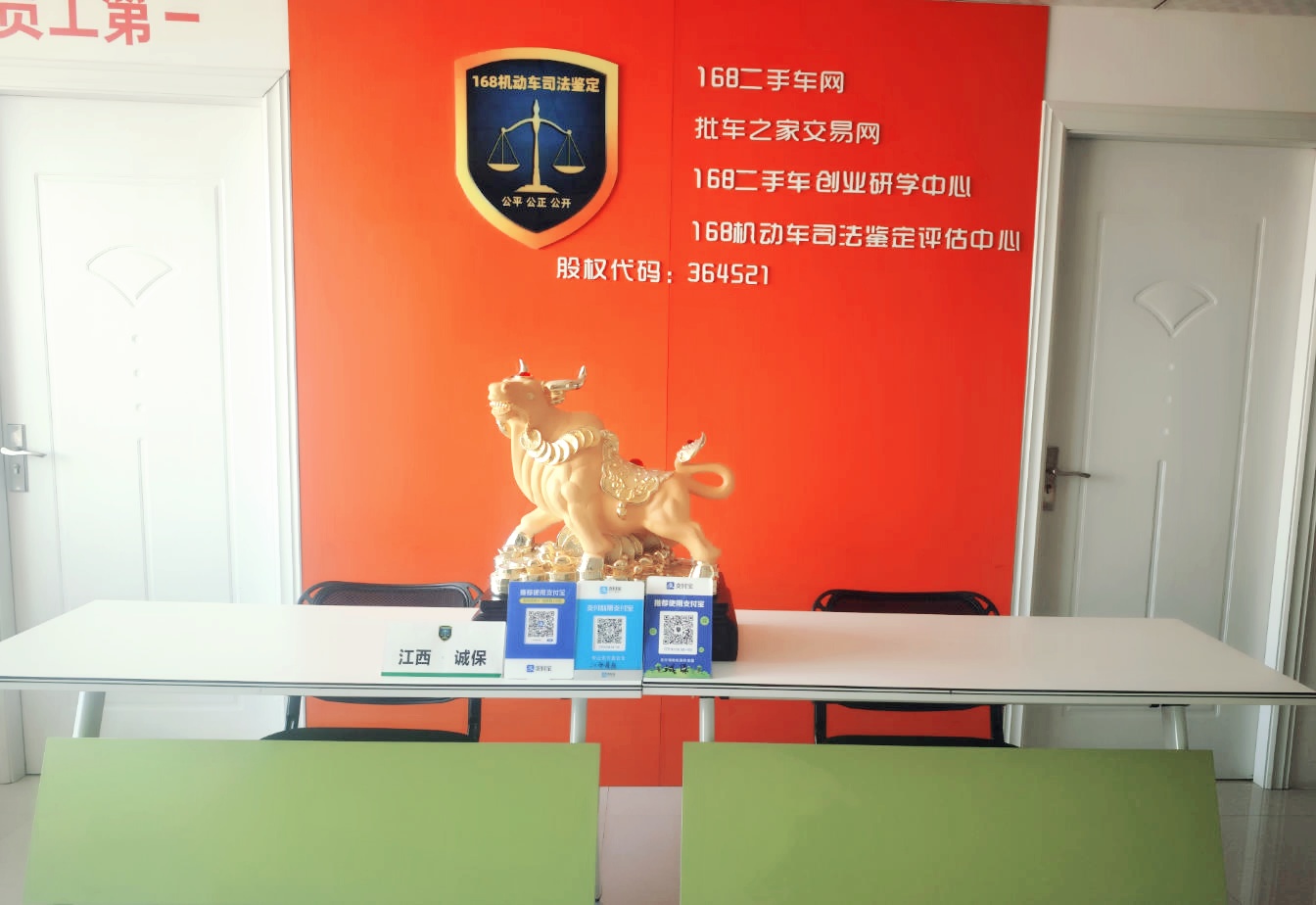 1758072882522218.jpg 前台.jpg